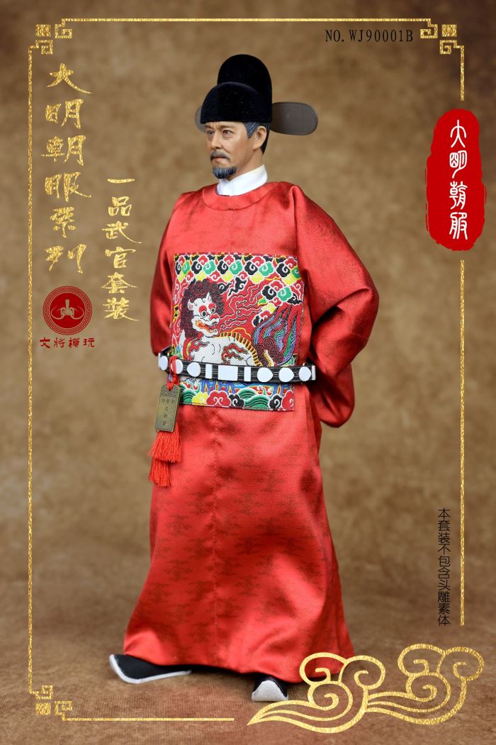 Ming dynasty clothing series - Yipin civil servant / military officer suit (WJ90001) 1/6