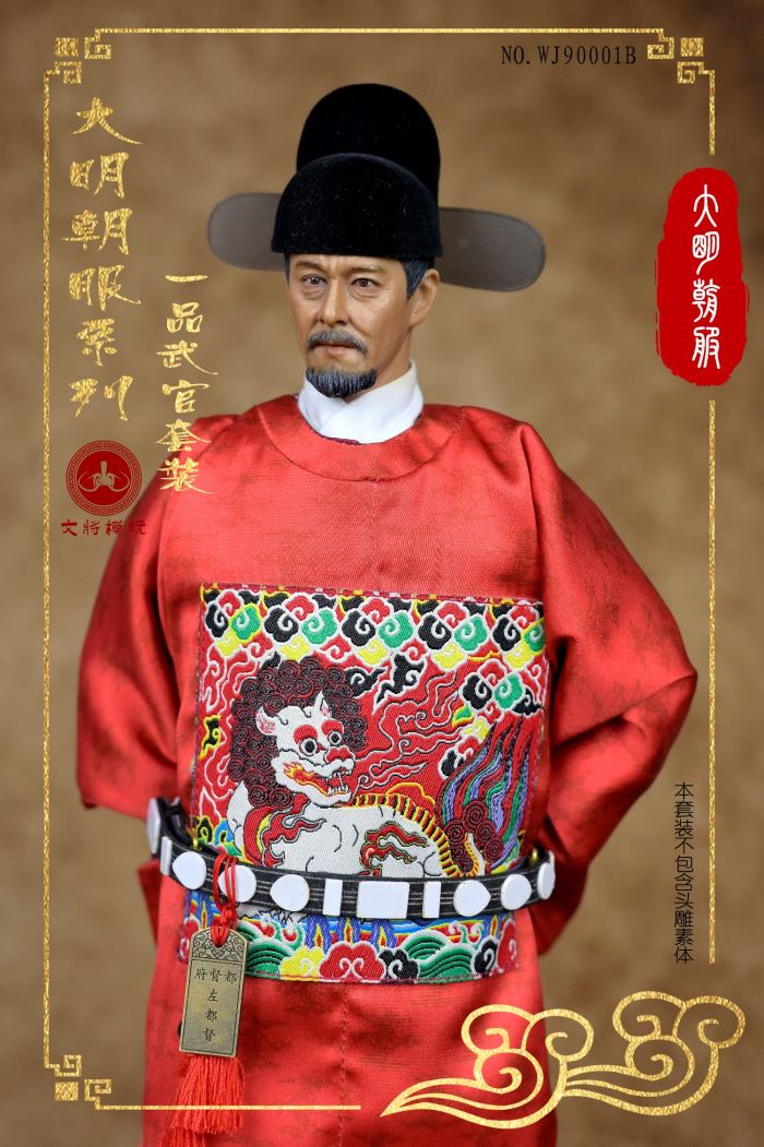 Ming dynasty clothing series - Yipin civil servant / military officer suit (WJ90001) 1/6