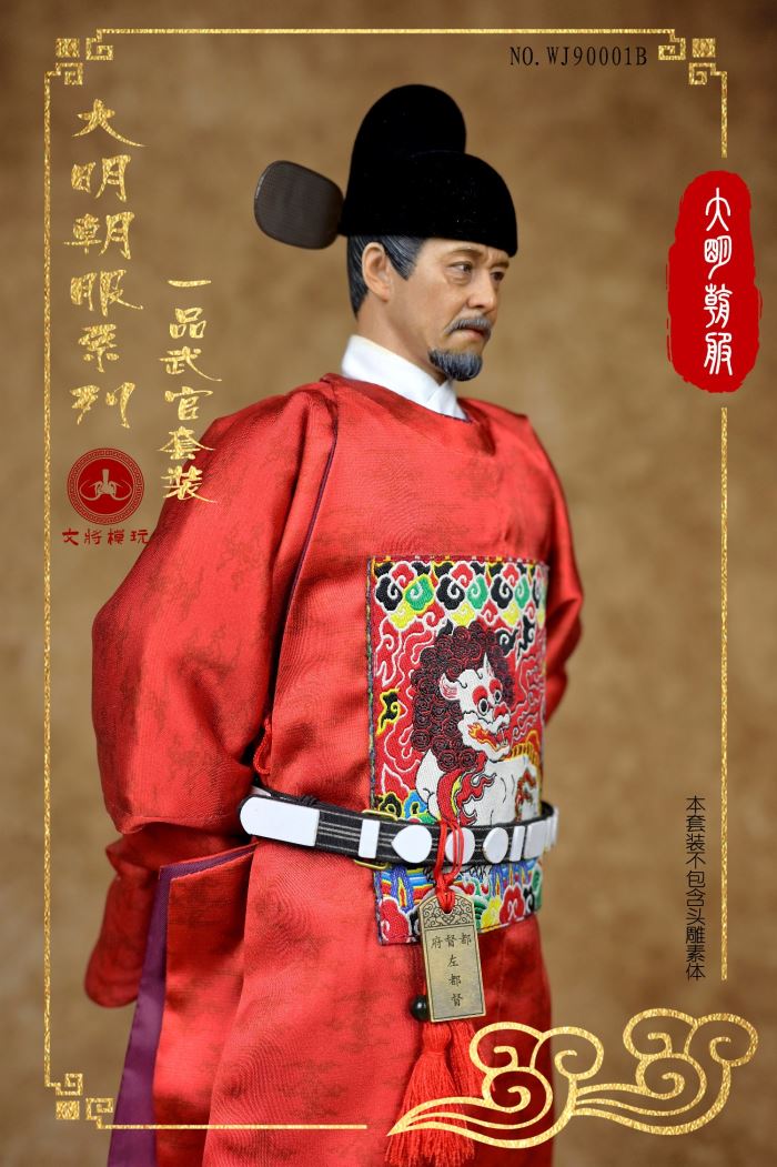 Ming dynasty clothing series - Yipin civil servant / military officer suit (WJ90001) 1/6