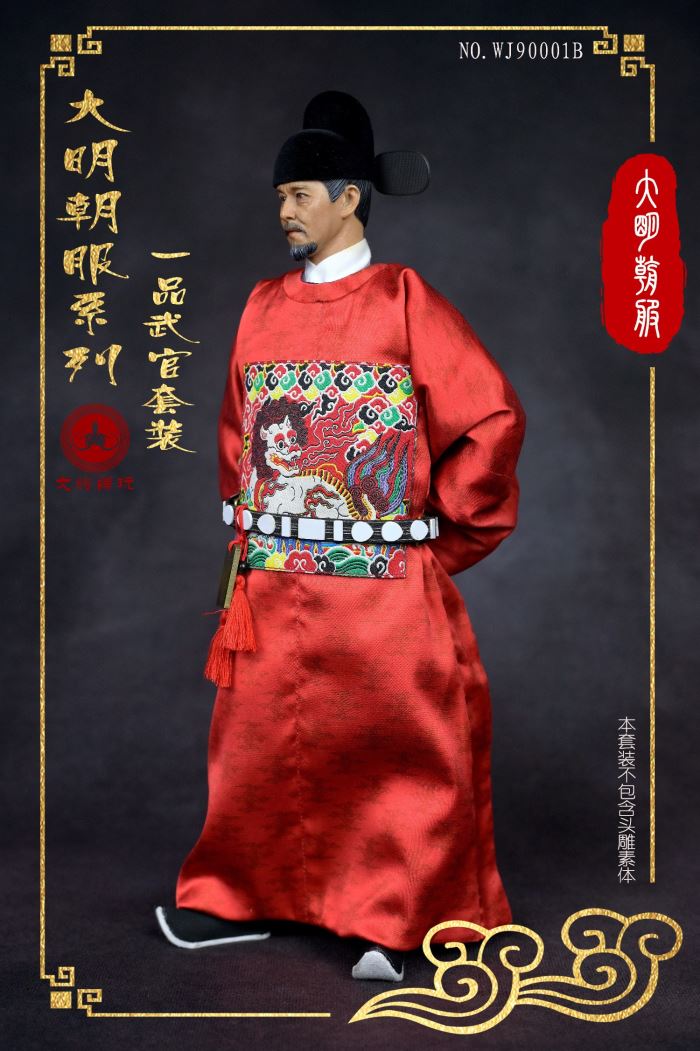 Ming dynasty clothing series - Yipin civil servant / military officer suit (WJ90001) 1/6