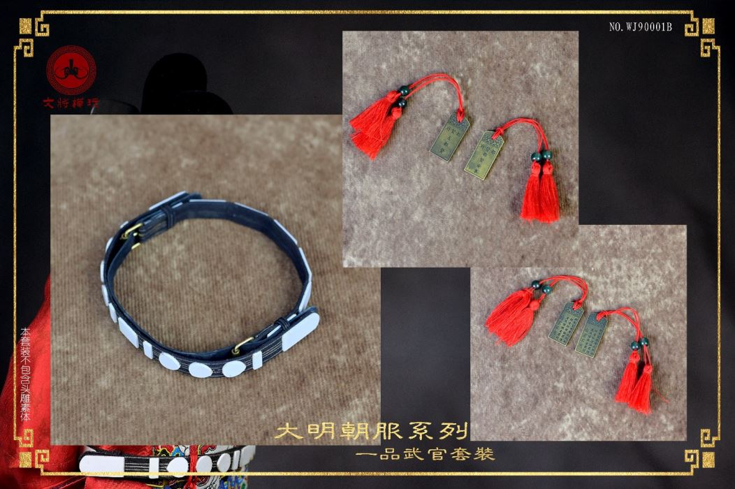 Ming dynasty clothing series - Yipin civil servant / military officer suit (WJ90001) 1/6