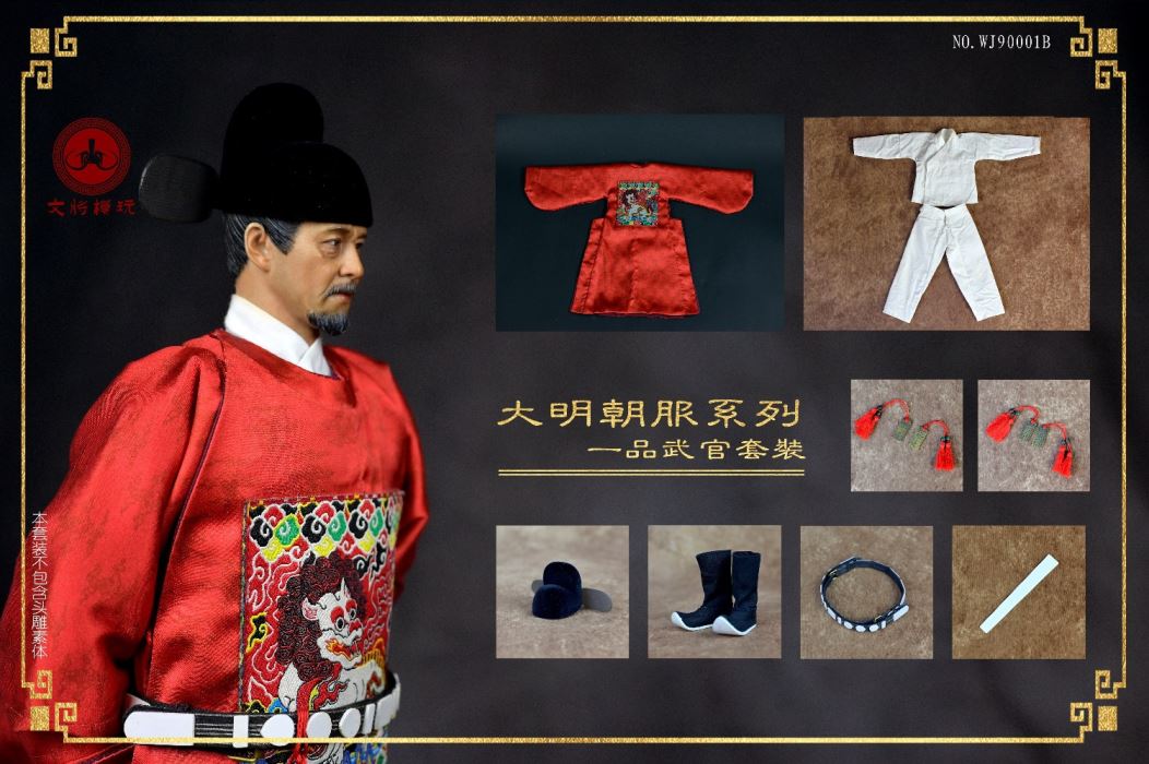 Ming dynasty clothing series - Yipin civil servant / military officer suit (WJ90001) 1/6