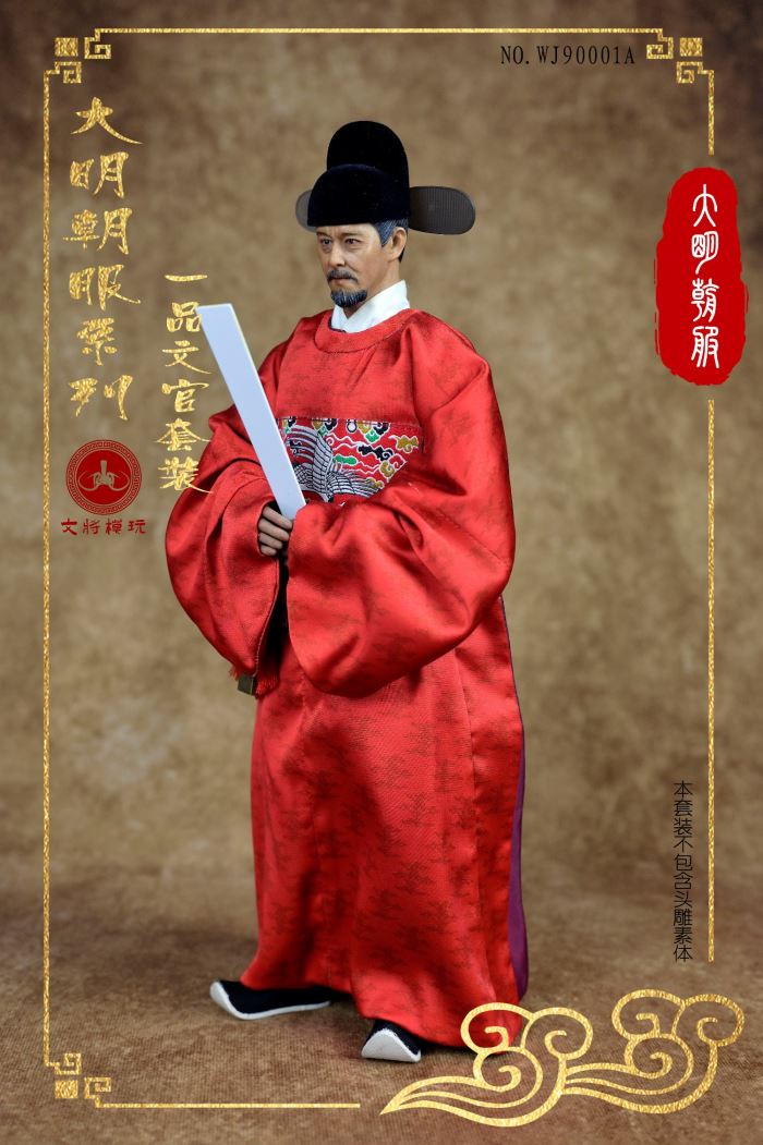 Ming dynasty clothing series - Yipin civil servant / military officer suit (WJ90001) 1/6