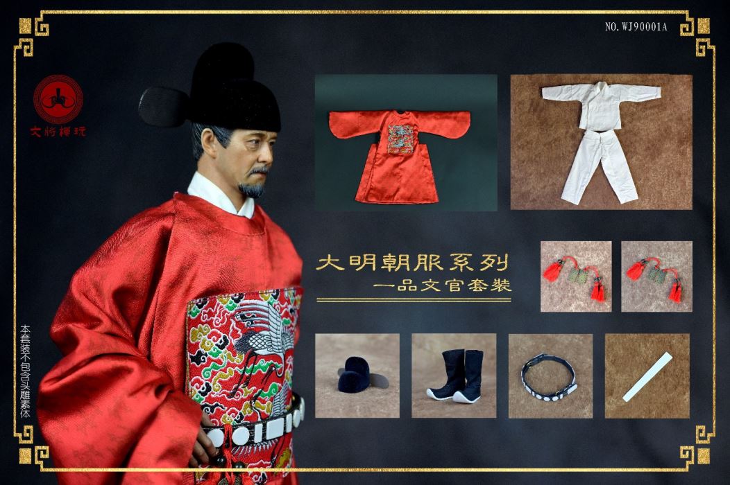 Ming dynasty clothing series - Yipin civil servant / military officer suit (WJ90001) 1/6