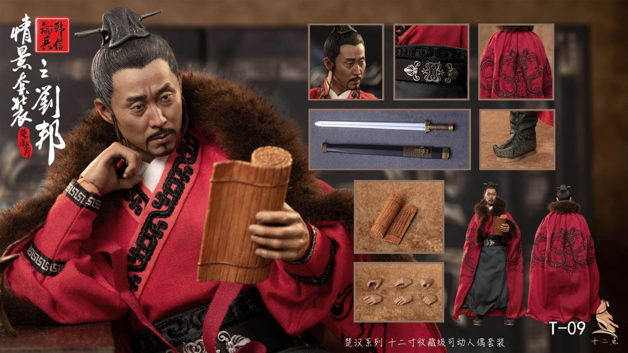 Chu-Han series scene set Han Xin Lun Bing: Liu Bang Han Wang Liu Bang 1/6
