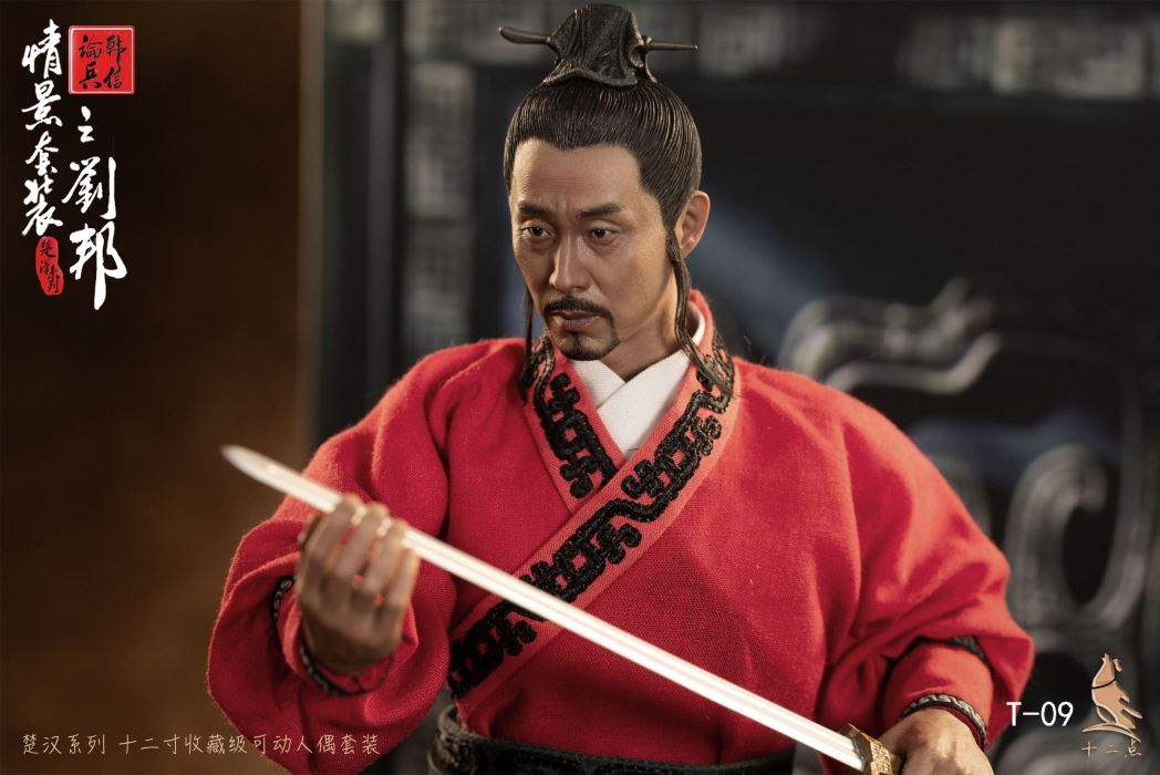 Chu-Han series scene set Han Xin Lun Bing: Liu Bang Han Wang Liu Bang 1/6