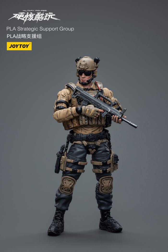 Hardcore Coldplay - PLA Strategic Support Team/Rangers 1/18