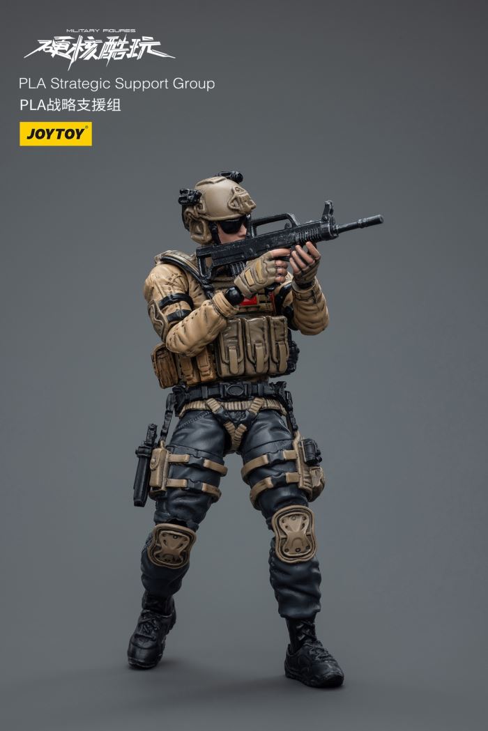Hardcore Coldplay - PLA Strategic Support Team/Rangers 1/18