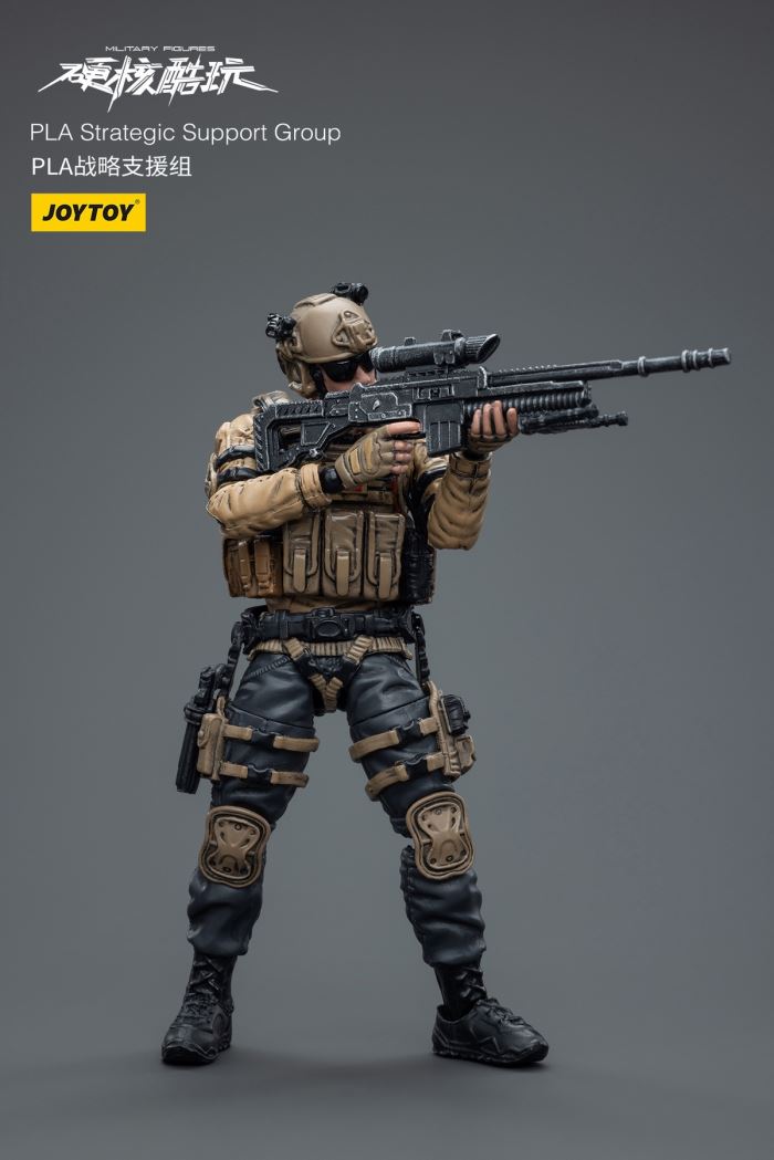 Hardcore Coldplay - PLA Strategic Support Team/Rangers 1/18