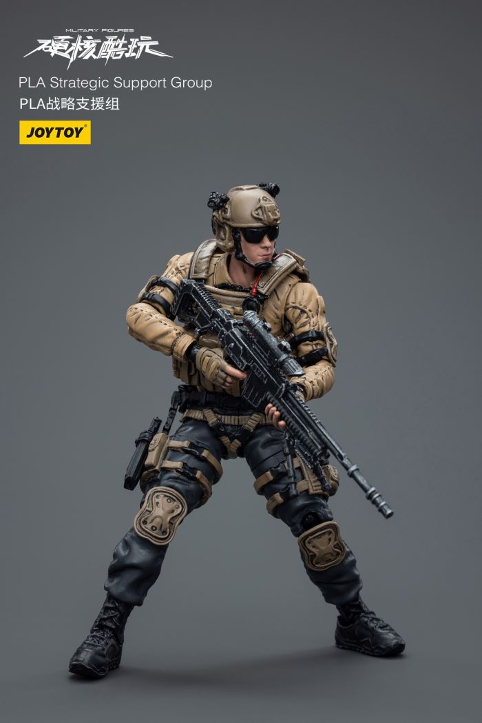 Hardcore Coldplay - PLA Strategic Support Team/Rangers 1/18