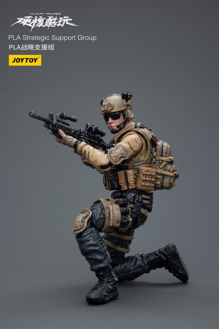 Hardcore Coldplay - PLA Strategic Support Team/Rangers 1/18