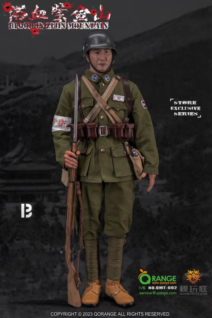 Blood In ZiJin Mountain 1/6