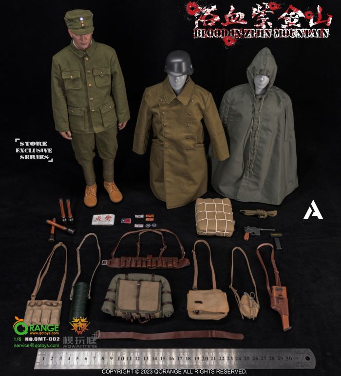 Blood In ZiJin Mountain 1/6