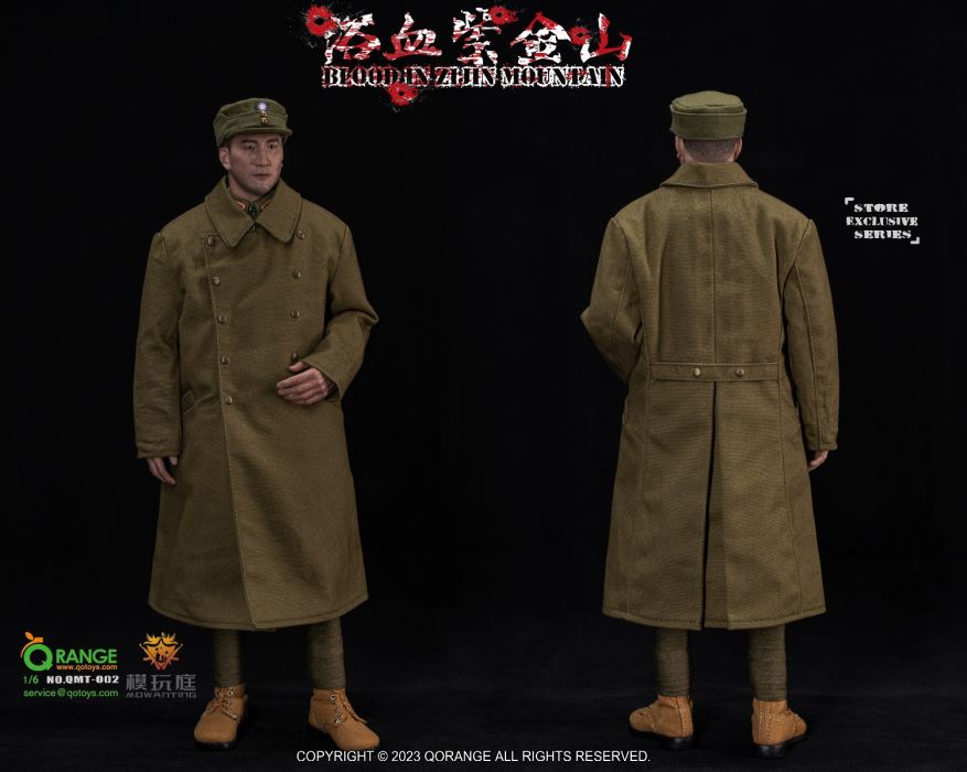 Blood In ZiJin Mountain 1/6