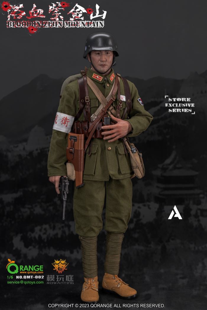 Blood In ZiJin Mountain 1/6