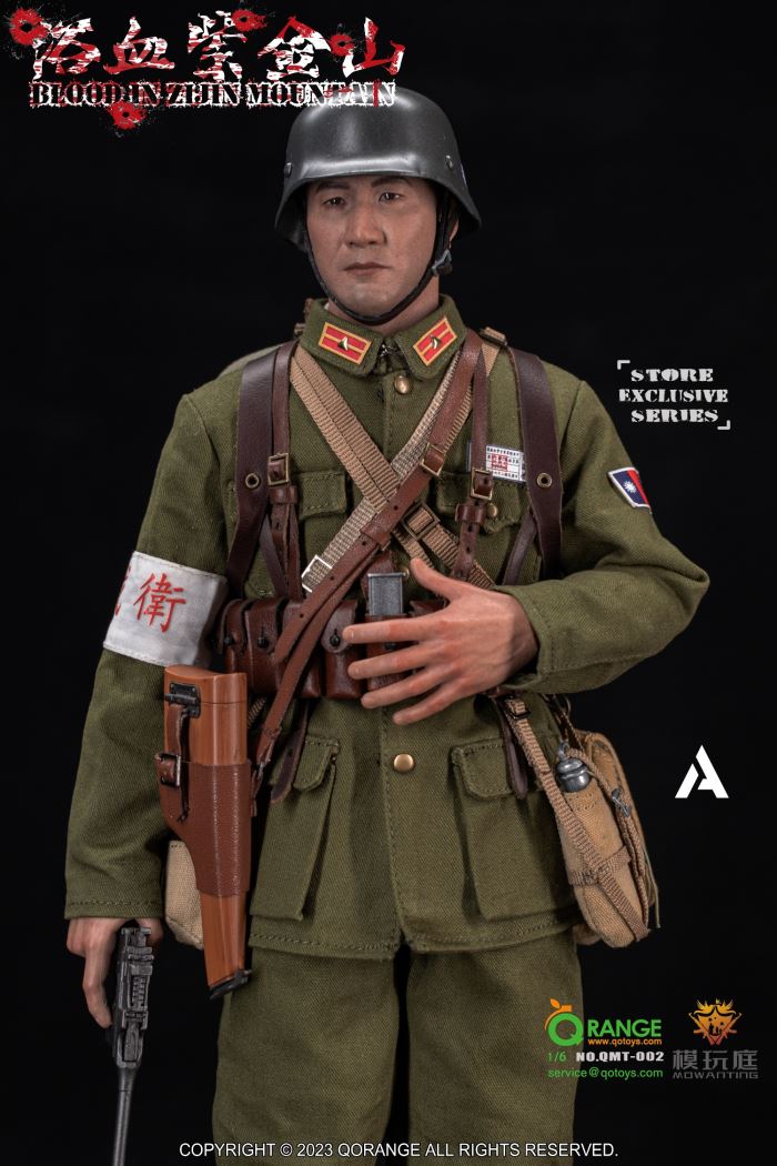 Blood In ZiJin Mountain 1/6