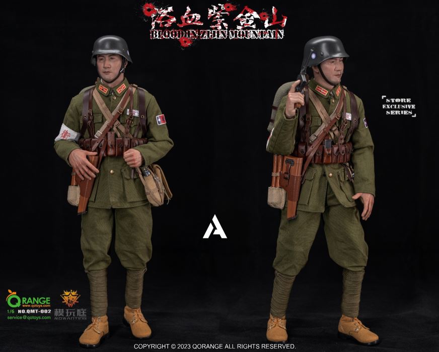 Blood In ZiJin Mountain 1/6