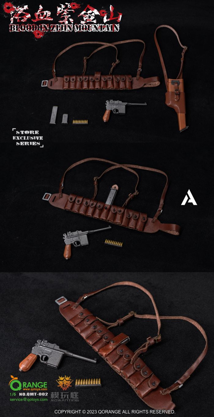 Blood In ZiJin Mountain 1/6