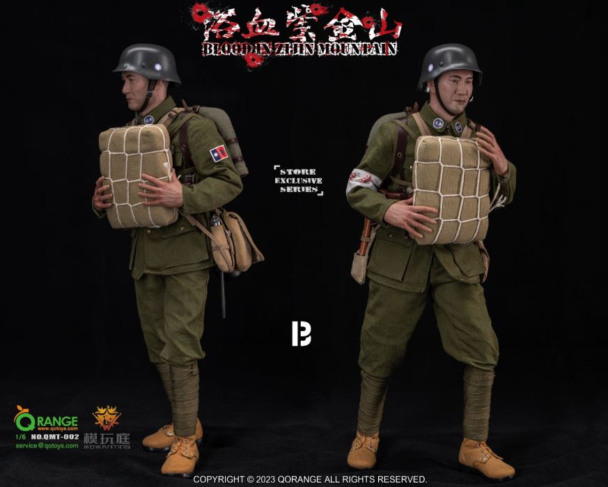 Blood In ZiJin Mountain 1/6