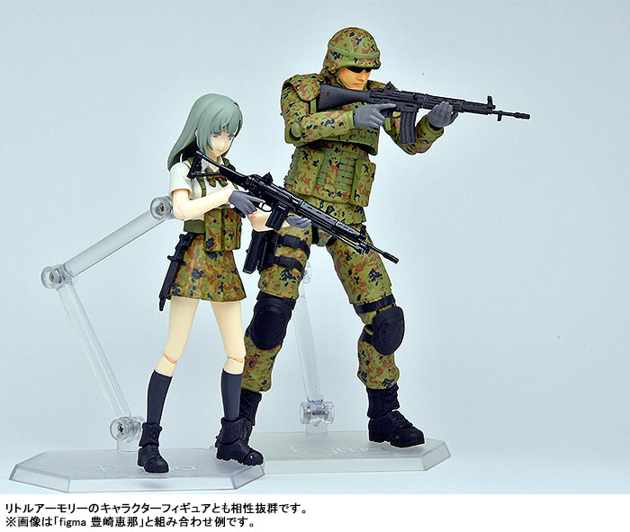 figma LittleArmory JSDF Soldier