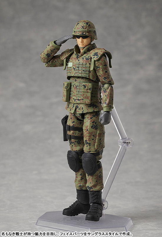figma LittleArmory JSDF Soldier