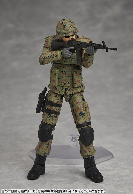figma LittleArmory JSDF Soldier