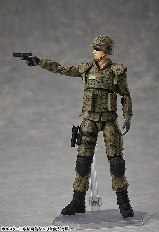 figma LittleArmory JSDF Soldier