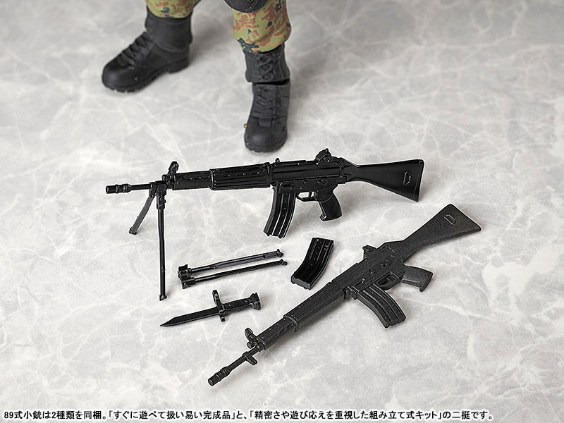 figma LittleArmory JSDF Soldier