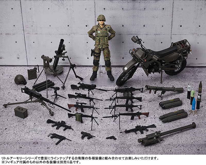 figma LittleArmory JSDF Soldier