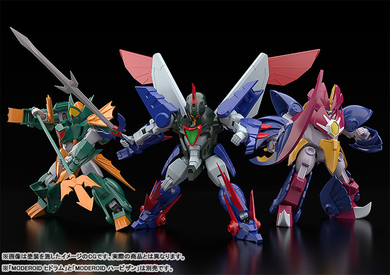 MODEROID Mado King Granzort Wybust