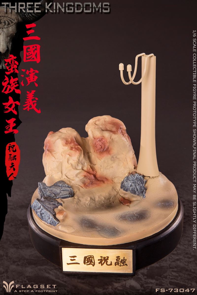 Three Kingdoms Southern Barbarian Female General - Zhu Rong 1/6