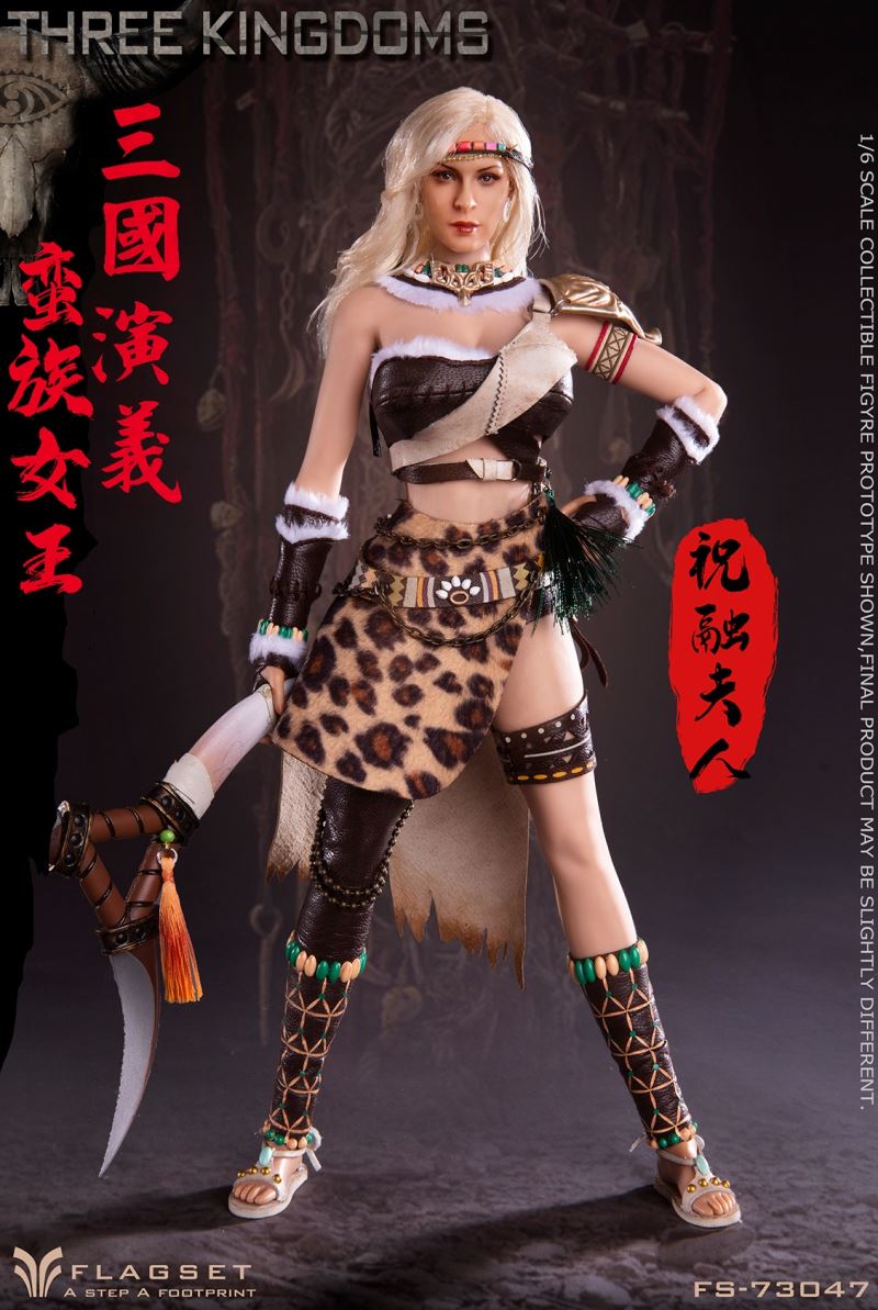 Three Kingdoms Southern Barbarian Female General - Zhu Rong 1/6