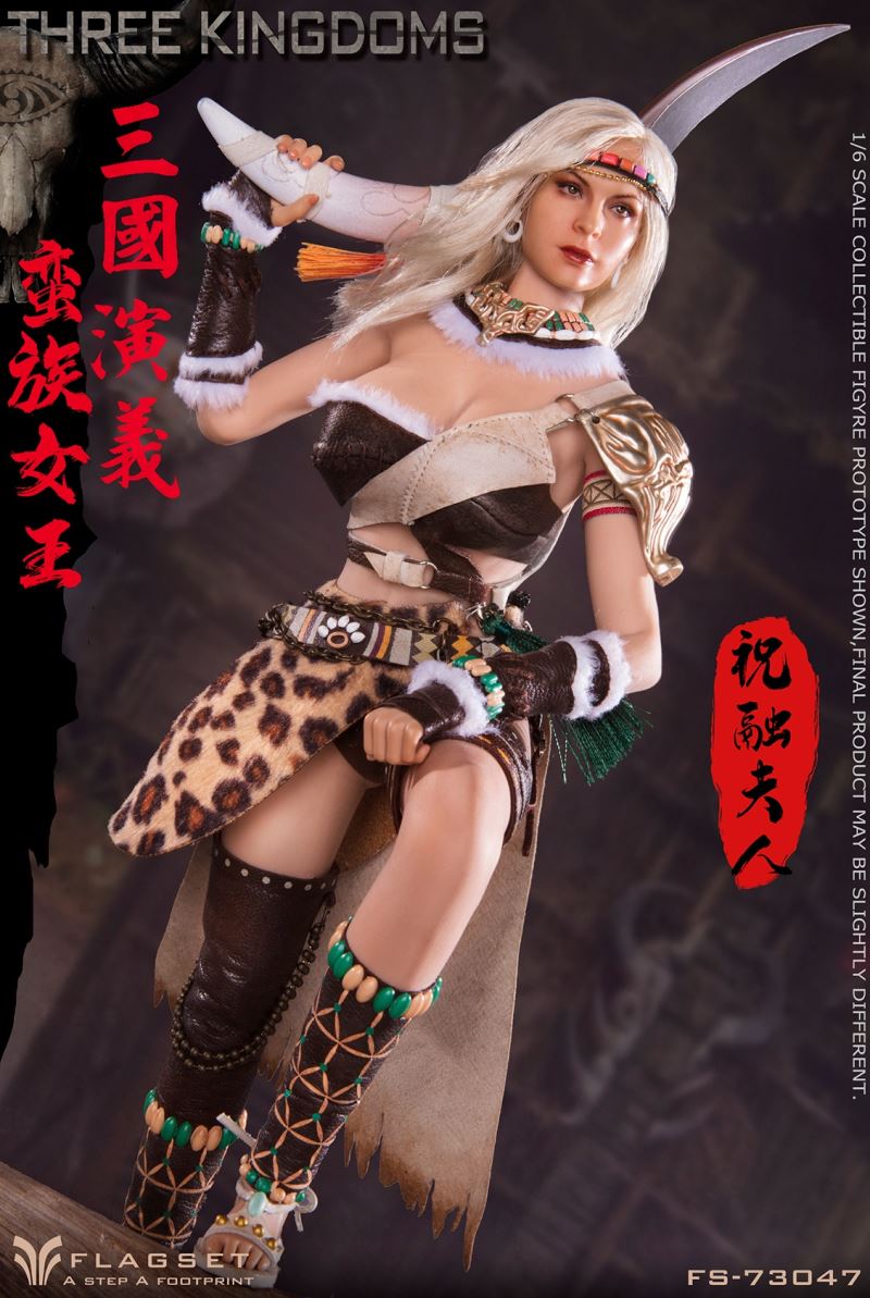 Three Kingdoms Southern Barbarian Female General - Zhu Rong 1/6