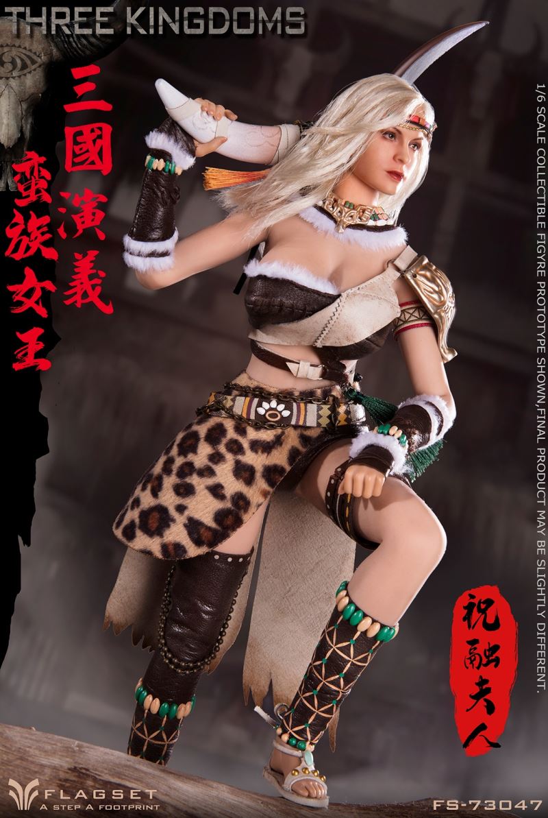 Three Kingdoms Southern Barbarian Female General - Zhu Rong 1/6