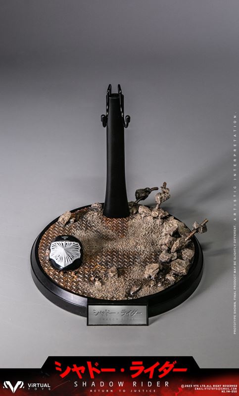 Shadow Rider (VM-050) 1/6