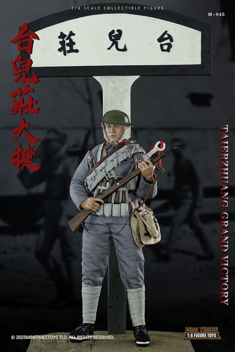 Taierzhuang Great Victory 1/6