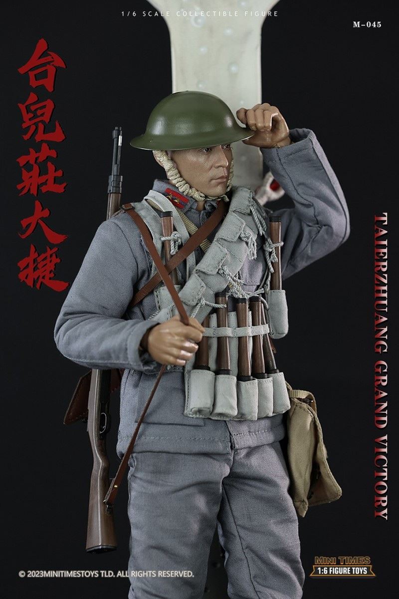 Taierzhuang Great Victory 1/6