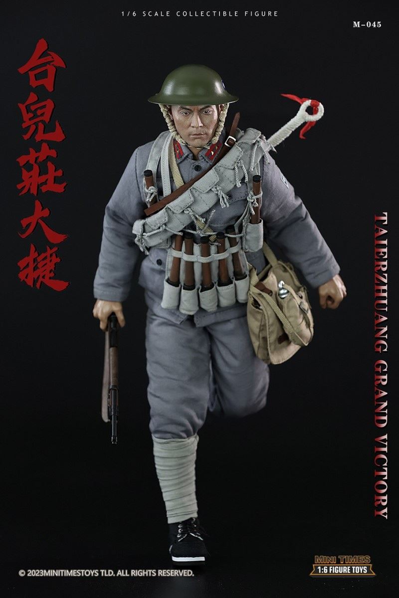 Taierzhuang Great Victory 1/6