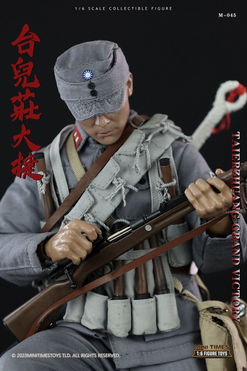 Taierzhuang Great Victory 1/6