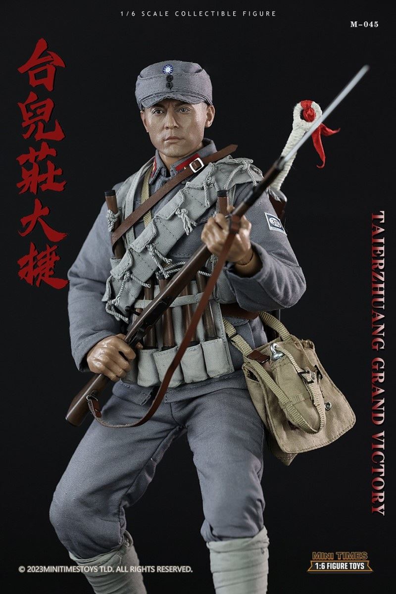 Taierzhuang Great Victory 1/6