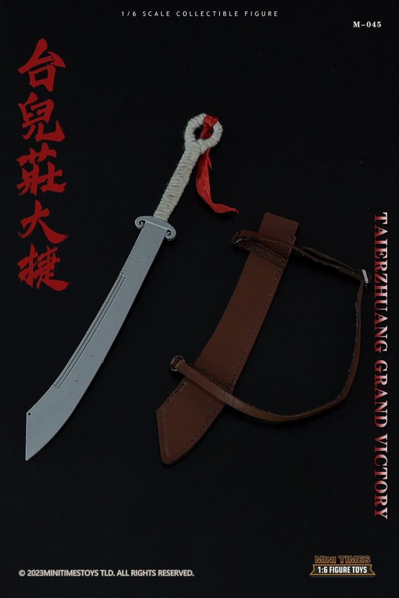 Taierzhuang Great Victory 1/6