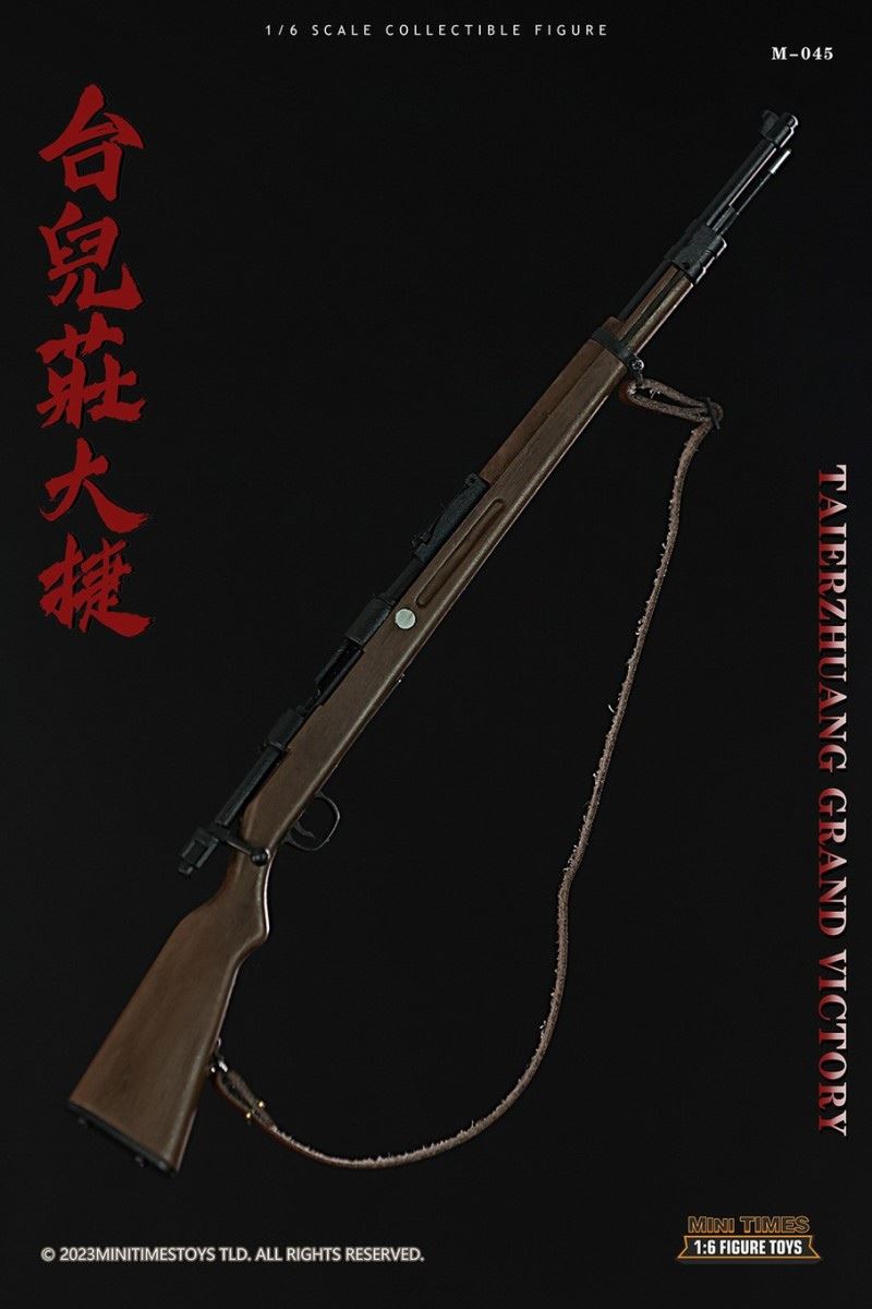 Taierzhuang Great Victory 1/6