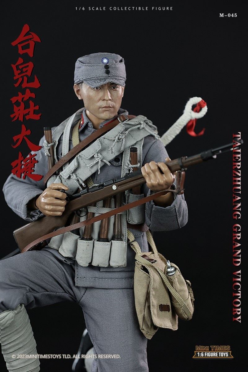 Taierzhuang Great Victory 1/6