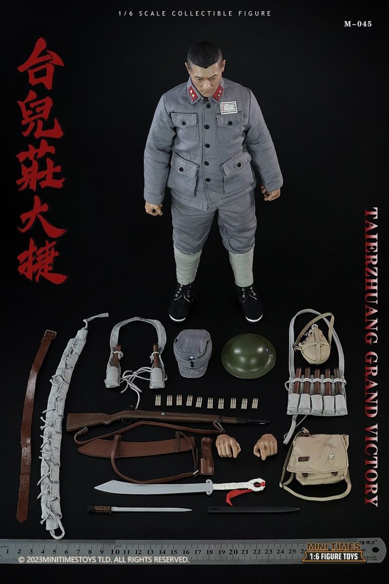 Taierzhuang Great Victory 1/6