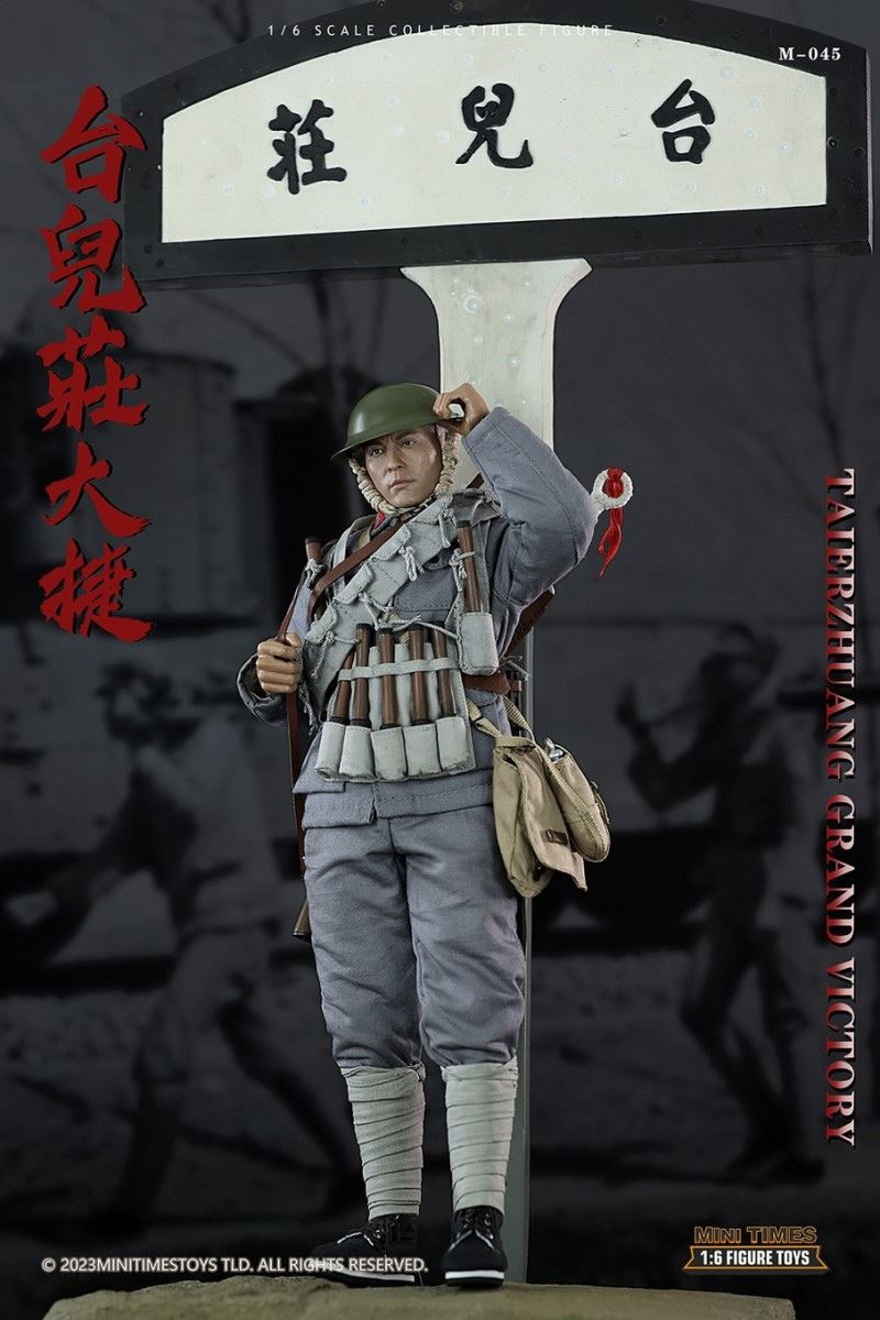 Taierzhuang Great Victory 1/6