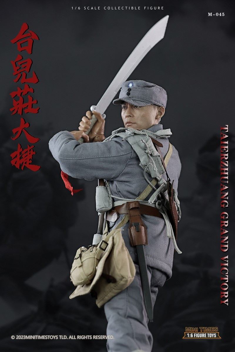 Taierzhuang Great Victory 1/6
