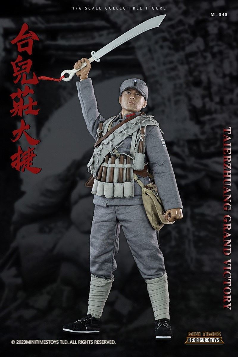 Taierzhuang Great Victory 1/6