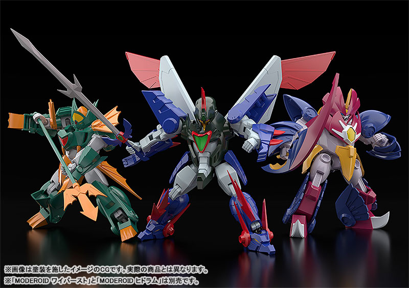 MODEROID Mado King Granzort Harbyzan