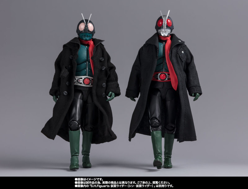 SHFiguarts Kamen Rider No. 2 (Shin Kamen Rider)