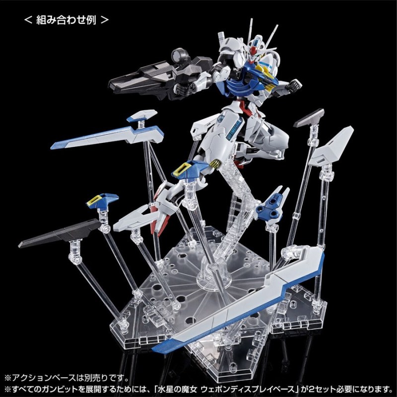 HG 1/144 Gundam Aerial Parmet Score Six